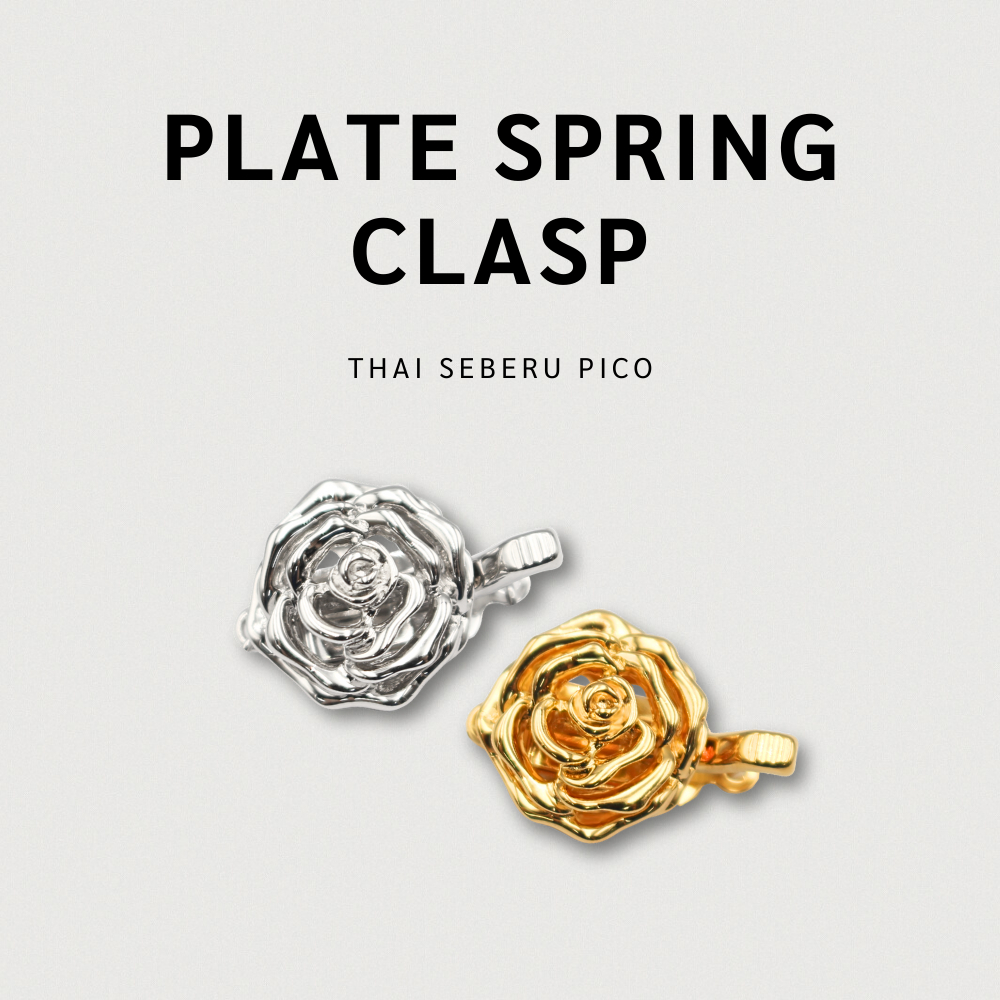 PLATE SPRING CLASP, E2-60 | SV925 (Rhodium or Gold) 12mm