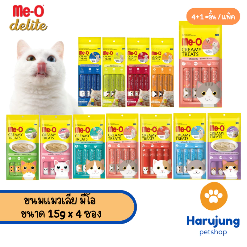 Me-O Creamy Treats ขนมแมวเลีย มีโอ ขนาด 15g x 4 ซอง