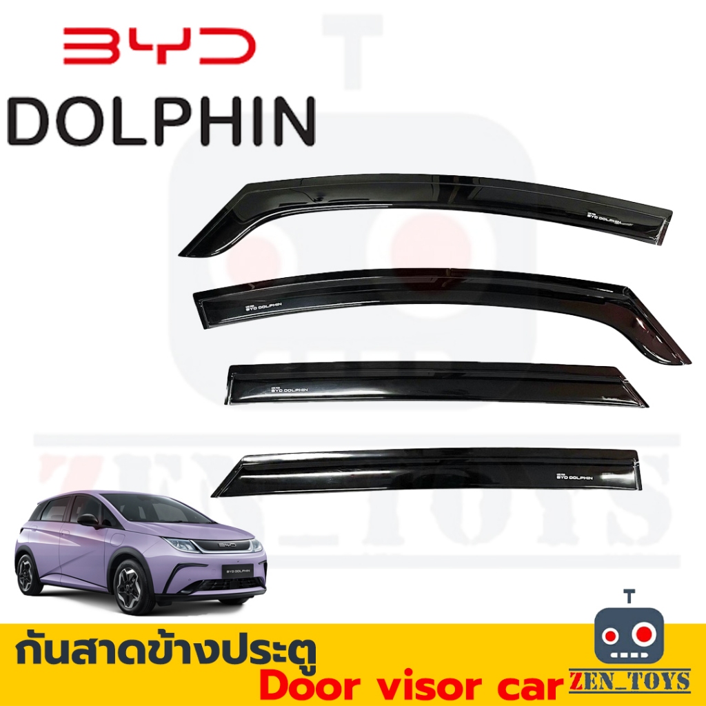 กันสาด BYD Dolphin ปี2023 สีดำเข้ม [Weather Guard BYD Dolphin 2023]