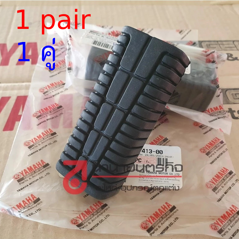 5HVF741300 x2 ยางพักเท้าหน้า YAMAHA Spark  / FINN / FRESH / Spark135 แท้ศูนย์ (ขายเป็นคู่)