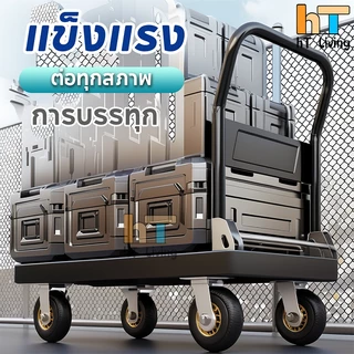 รถเข็น รถเข็นพับได้ พกพาสะดวก แผ่นเหล็กหนา ไม่แต่กง่าย