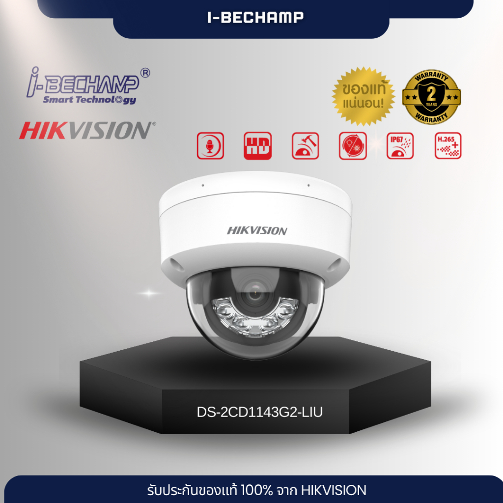 HikvisionDS-2CD1143G2-LIU 4 MP Smart Hybrid Light Fixed Dome Network Camera