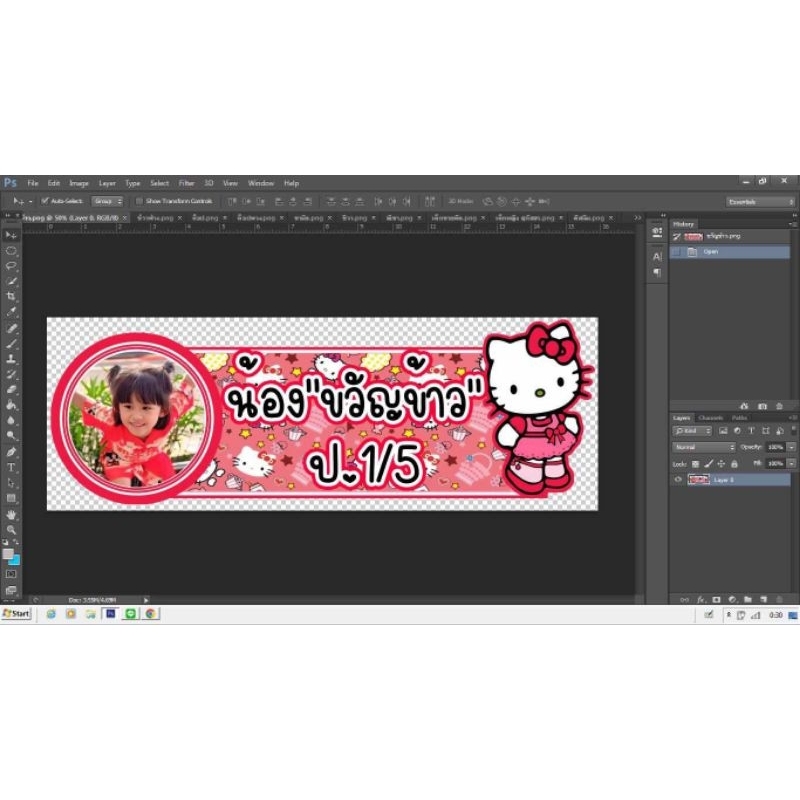 Thumbnail 7