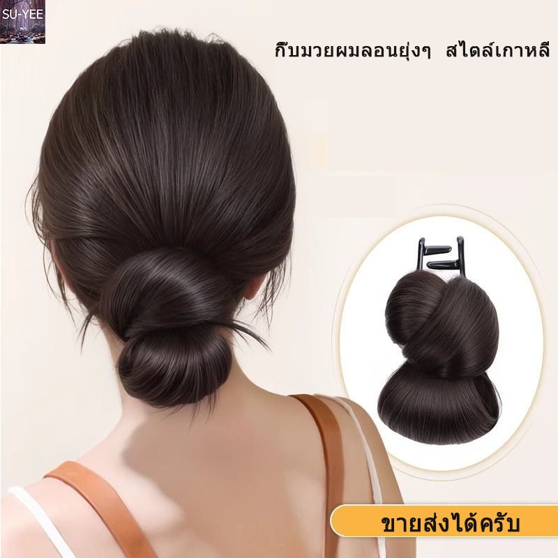 🔥พร้อมส่ง🔥กิ๊บมวยผมลอนยุ่งๆ  สไตล์เกาหลี ลอนยุ่งๆ ลอนดังโงะ แฮร์พีชผมลอน กิ๊บมวยผม มวยผมเจ้าสาว