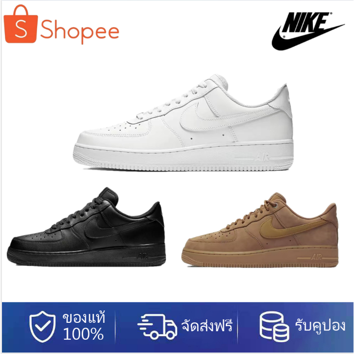 （ของแท้ 100%）  N IKE AIR Force 1 Low'07 รองเท้าผ้าใบสำหรับผู้ชายและผู้หญิงหลายสีให้เลือก