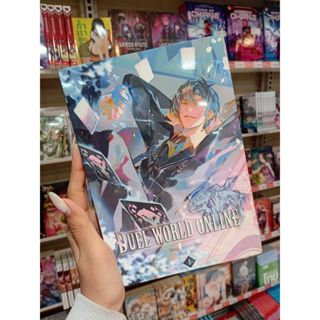 นิยาย 7 การ์ดราชันย์ครองพิภพ (Duel World Online) เล่ม 1-8 [S…