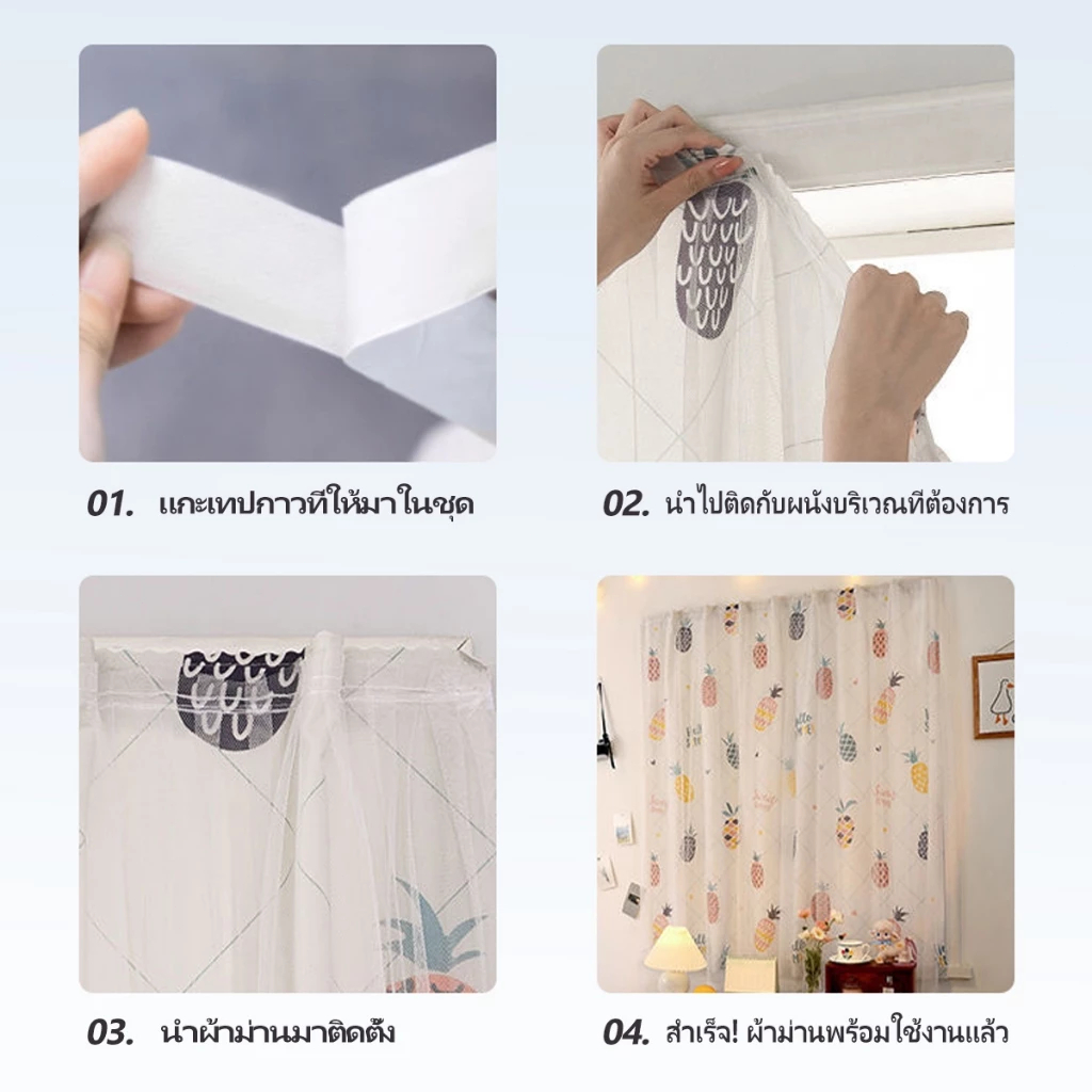 แนะนำ ผ้าม่าน ผ้าม่าน2ชั้น ใช้ตีนตุ๊กแก ม่านหน้าต่าง ประตู ทึบ+โปร่งในผืนเดียว แถมอุปกรณ์ติดตั้ง+สายรัด ราคาพิเศษ มีเก็บเงินปลายทาง