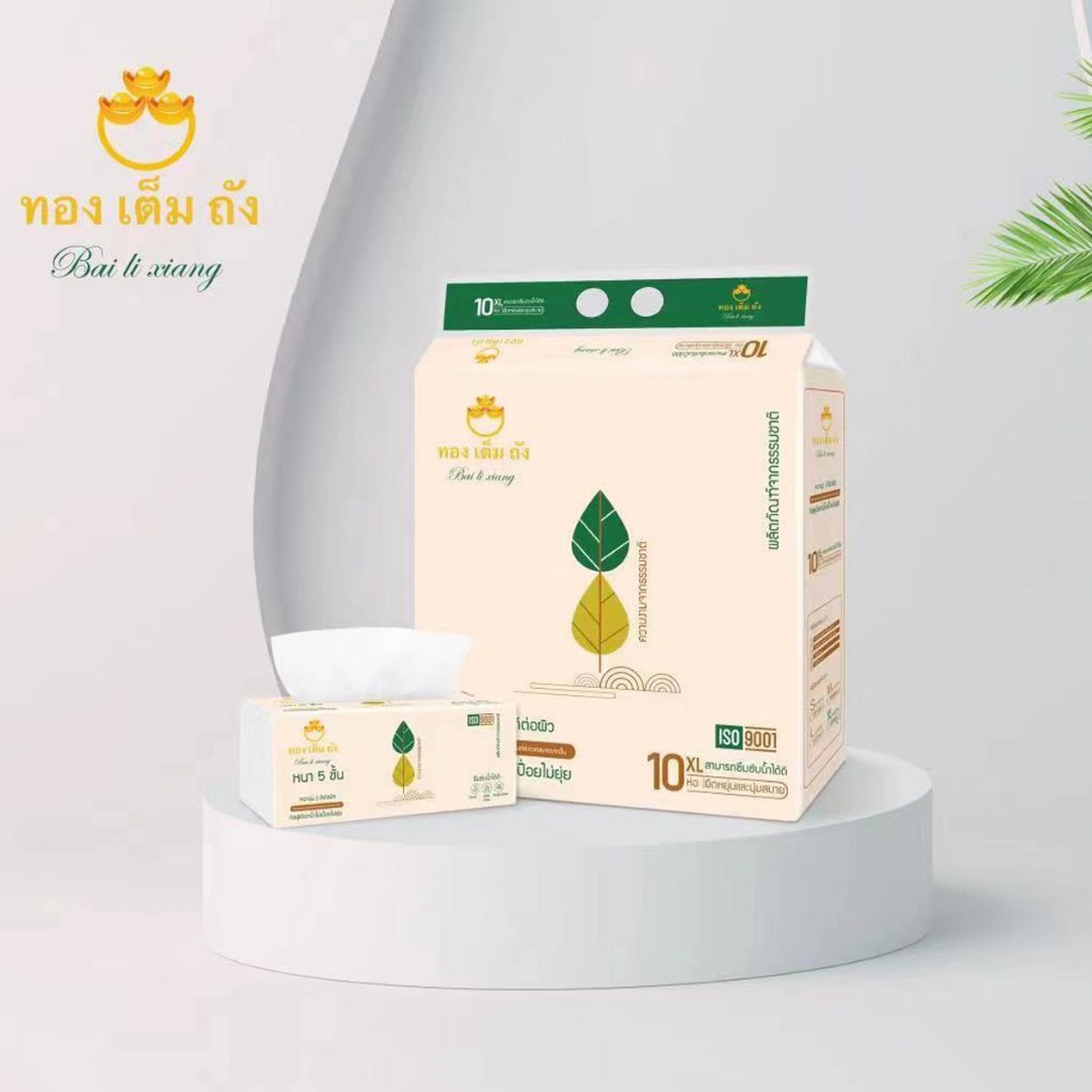 Thong Tem Thang ทองเต็มถัง ทิชชู่ ไซส์XL 430 แผ่น. Thong Tem Thang Tissue Size XL  (1 ห่อ) ราคา ถูกที่สุด ดีลบีเคเค แกลเลอรีภาพที่ 2