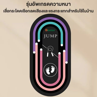 Yoga mat 7 มิลลิเมตร แห้งเร็ว ไม่มีกลิ่นฉุน เสื่อโยคะ mat ฉนวนกันเสียงและลดเสียงรบกวน และกันลื่น