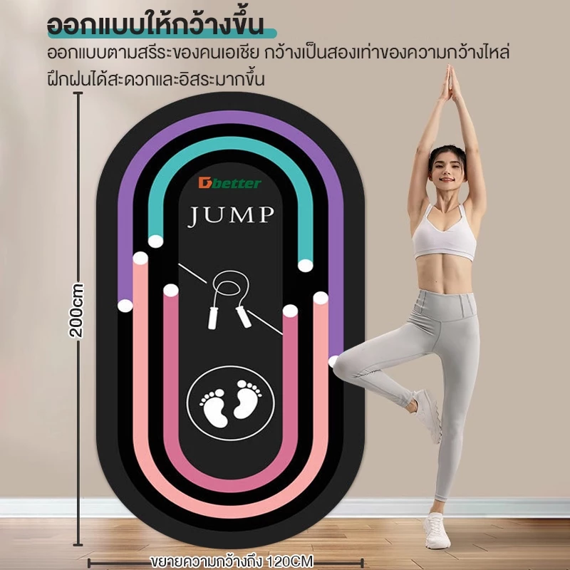 เสื่อโยคะ Yoga mat 7 มิลลิเมตร กันลื่น thumbnail 6