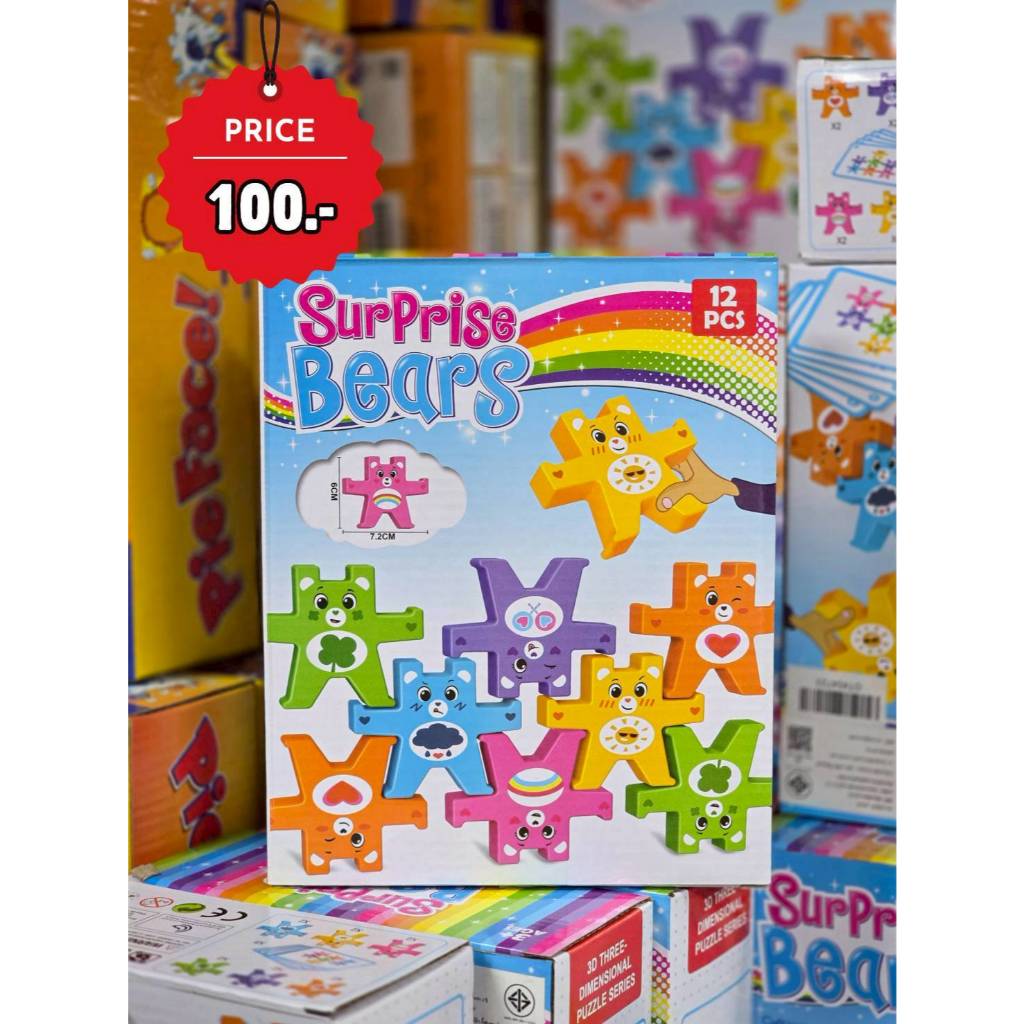 Surprise Bears ชุดตัวต่อหมีน่ารัก 3D