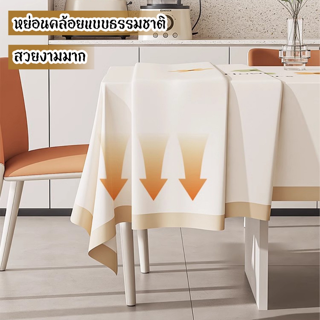 ผ้าปูโต๊ะ รูปไข่ ผ้าคลุมโต๊ะ PVCลายมินิมอล น่ารัก แบบกันน้ำกันน้ำมันและกันความร้อนได้ ทำความสะอาดง่าย - รูปที่ 5