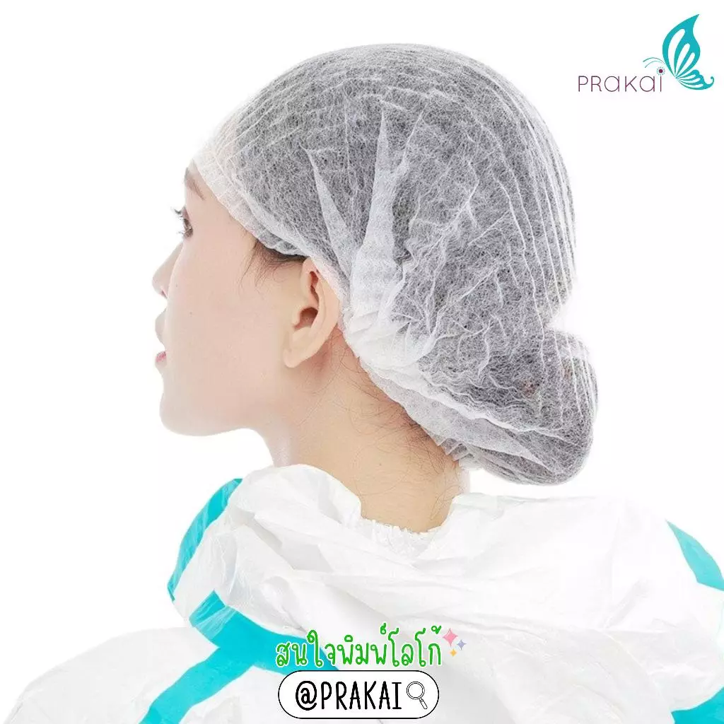 PRAKAIVANICH หมวกคลุมผม/หมวกตัวหนอน 【แพ็ค 50 ชิ้น】 Shower cap (พลาสติก/แป้งข้าวโพด/สปันบอนด์)