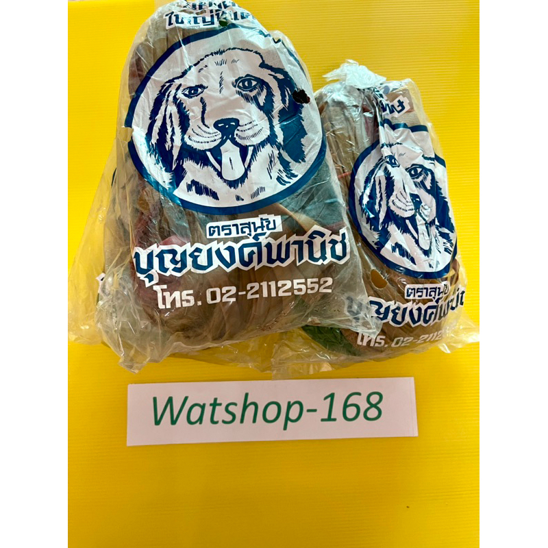 ยางหนังสติ๊ก ยางยิงนก ราคาส่ง แบบหนา มีแบบกลม และแบบ สินค้าคุณภาพทำจากยางเกรด A
