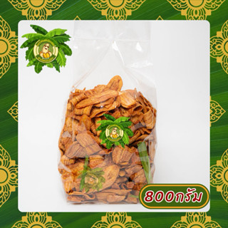 กล้วยเบรคแตก ขนาด 800 กรัม