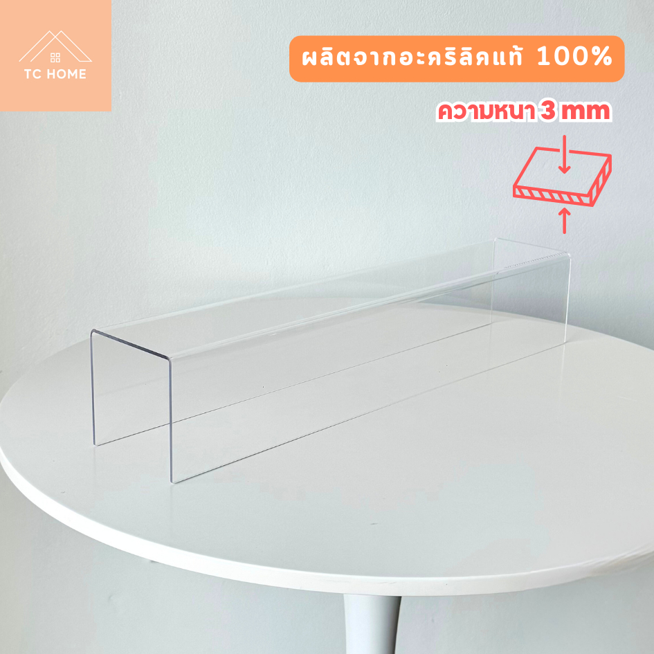 TC HOME แท่นวางอะคริลิคใส ตัว U ชั้นอะคริลิค ชั้นวางโมเดล รูปที่ 2