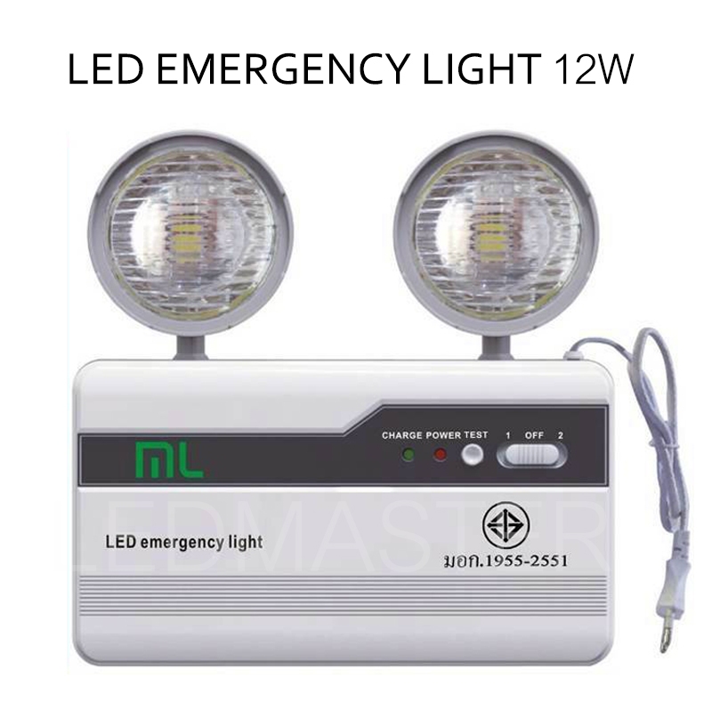 ไฟฉุกเฉิน LED EMERGENCY LIGHT 12W ML สวยทนติดตั้งง่ายใช้งานง่ายสามารถสำรองไฟเมื่อเกิดเหตุฉุกเฉินได้นาน 8-10 ชม.