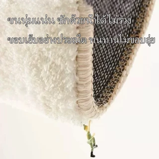 พรมเช็ดเท้า 40*120cm พรมยาว พรมขนนุ่ม พรมห้องนอน ขนนุ่มพิเศษ พรมแต่งห้อง พรมมินิมอล พรมแต่งบ้าน พรมปูพื้นห้อง พรม