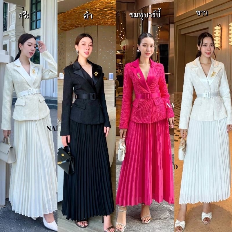 [พร้อมส่ง]NABI ชุดเซ็ตเสื้อเบลเซอร์กระโปรงอัดพลีท
