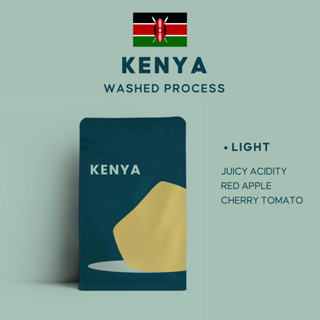 เมล็ดกาแฟ เคนย่า คั่วอ่อน - Kenya Coffee Beans Light Roasted