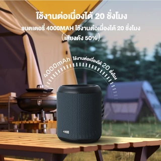 ROBOT RB120S / RB120 ลำโพงบลูทูธ ลำโพงBluetooth Speaker เบสแน่น บลูทูธ 5.3 กันน้ำ IPX7 ประกัน 1 ปี
