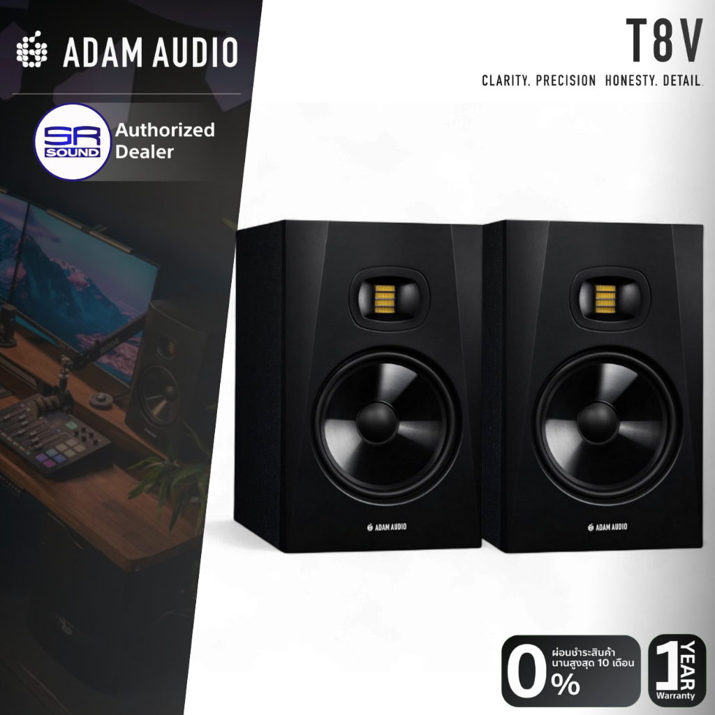 (ส่งฟรี/ผ่อน0%) ADAM Audio T8V ลำโพงสตูดิโอ ลำโพงมอนิเตอร์ studio monitors speaker (ต่อคู่/Pair)