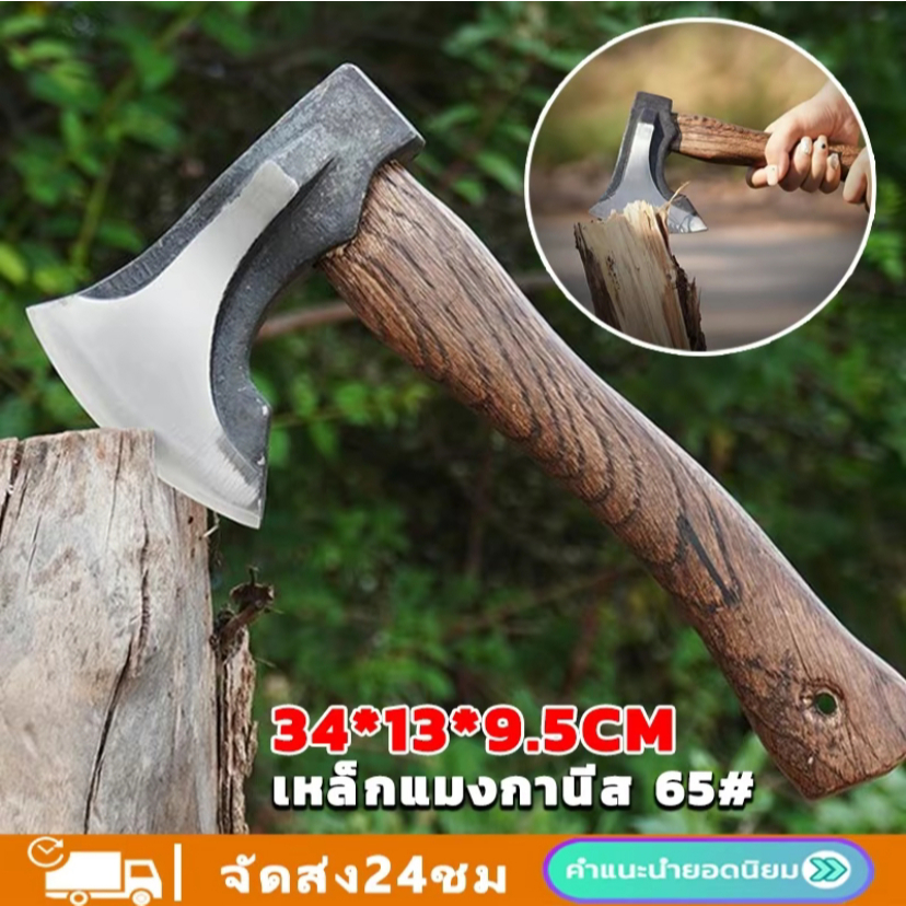 ชื่อสินค้า: ขวานเครื่องบิน Niemann กลางแจ้ง  ขนาดสินค้า : ความยาวรวม 34CM   วัสดุผลิตภัณฑ์: เหล็
