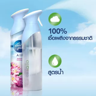 แอมบิเพอร์ แอร์ เอ็ฟเฟ็คส์ บลอสซั่ม แอนด์ บรีซ 275 มล.