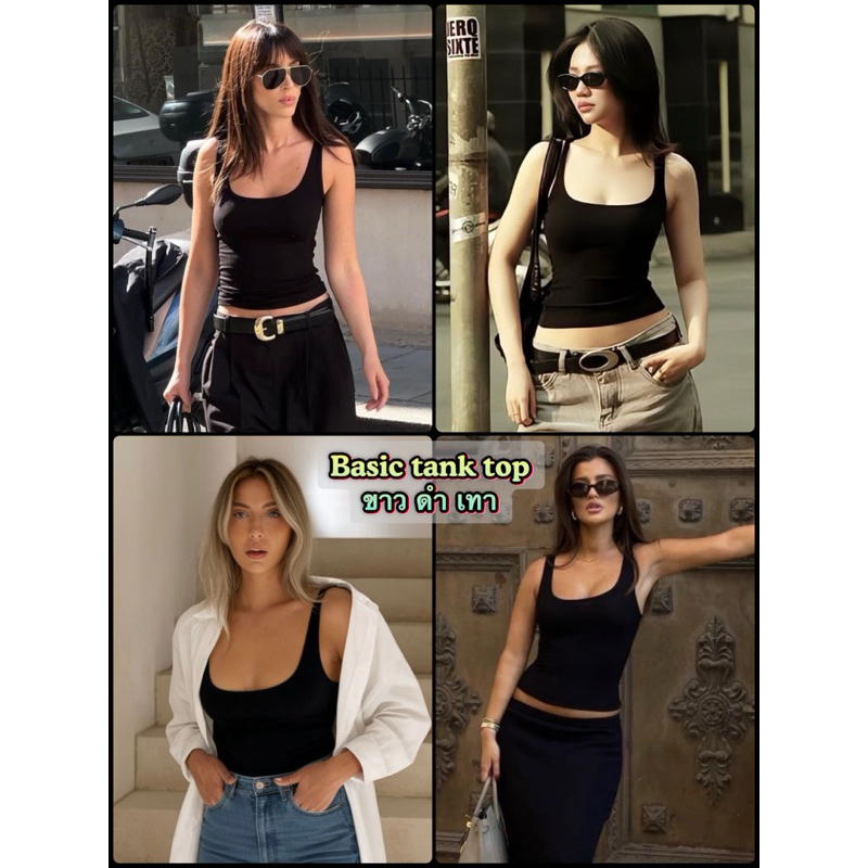 เสื้อกล้าม หลังเว้า ผ้านุ่ม ใส่สบาย – Cotton Soft Series