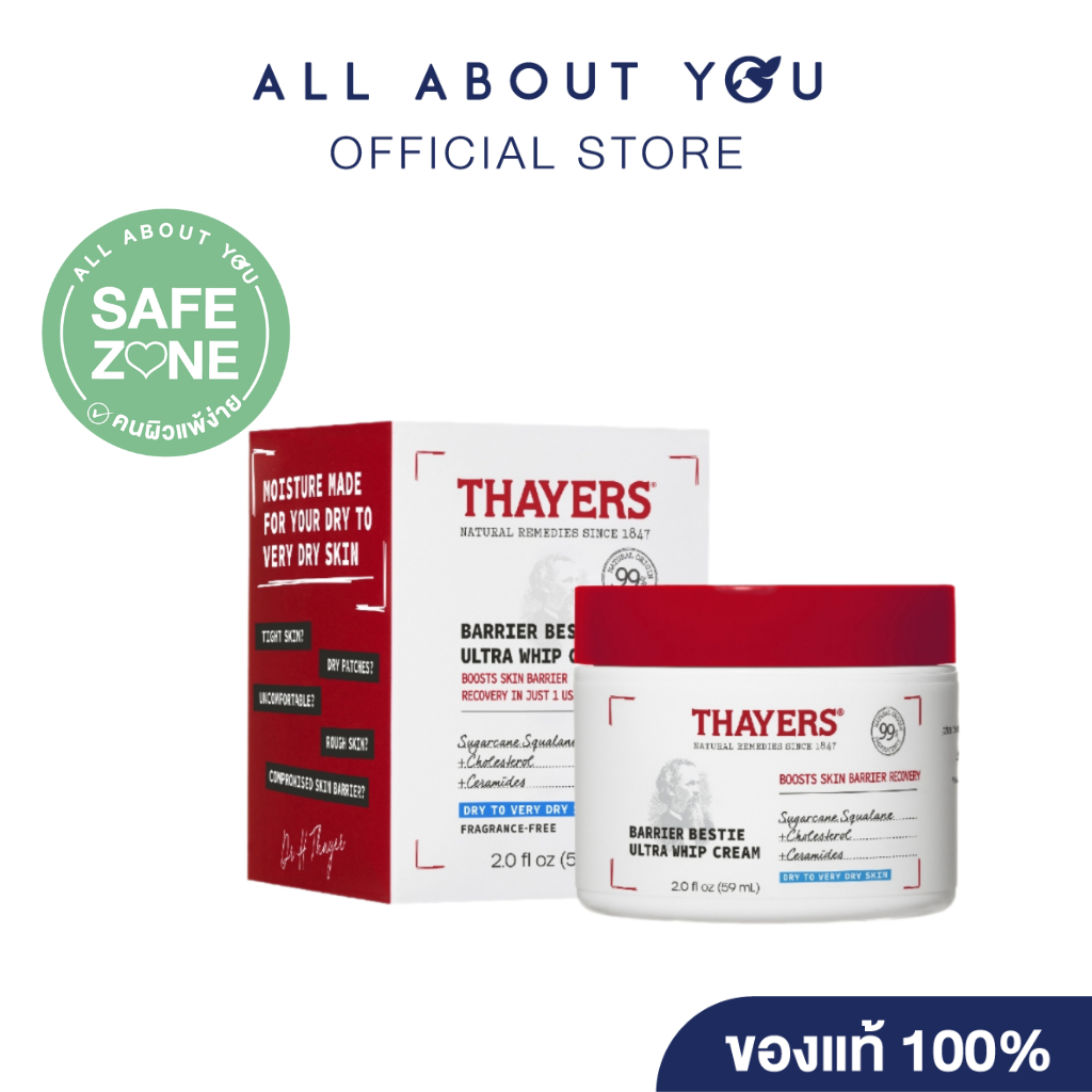 [Exp.30/06/2026]THAYERS Barrier Bestie Ultra Whip Cream Dry To Very Dry Skin 59 ml.