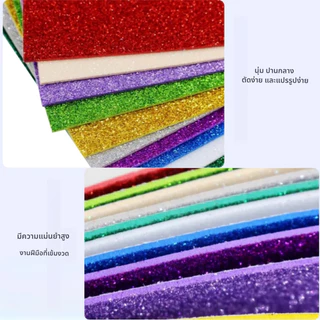 อีวีเอสกระดาษโฟมA4กาวแน่น กระดาษสีทองDIYเด็ก ชุดงานฝีมือปาร์ตี้
