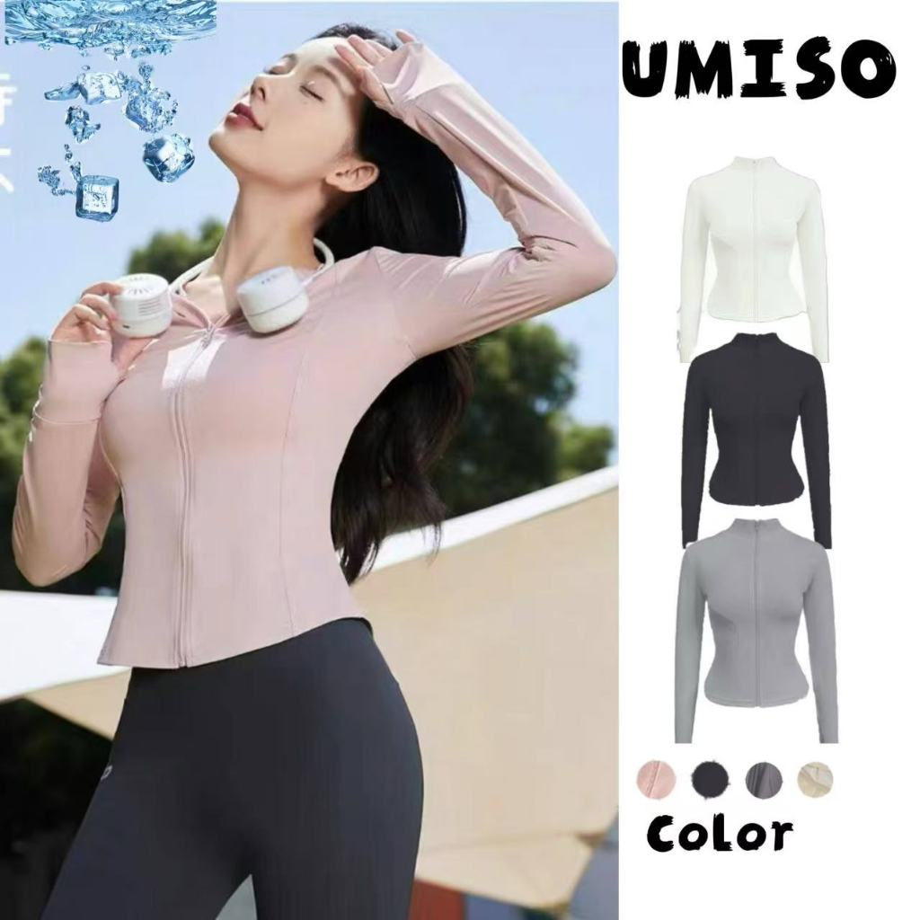 UMISO เสื้อกีฬา  เสื้อกันแดดทรงสลิมฟิต เสื้อคลุมกันแดด เสื้อเย็น ซิปปิดหน้า เสื้อกันยูวี UPF50+ เนื้อผ้าบางใส่สบาย