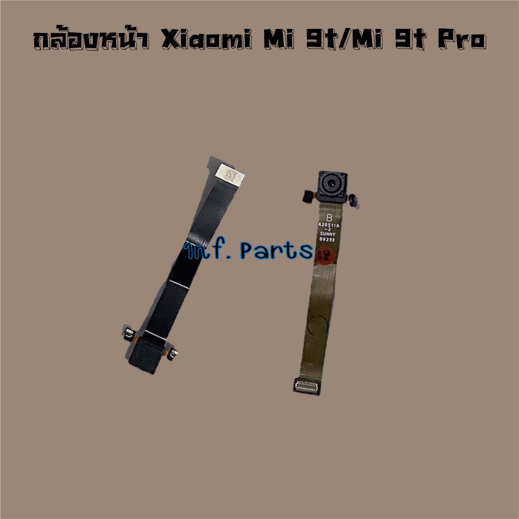 กล้องหน้า [Front Camera] Xiaomi Mi 9t/Mi 9t Pro