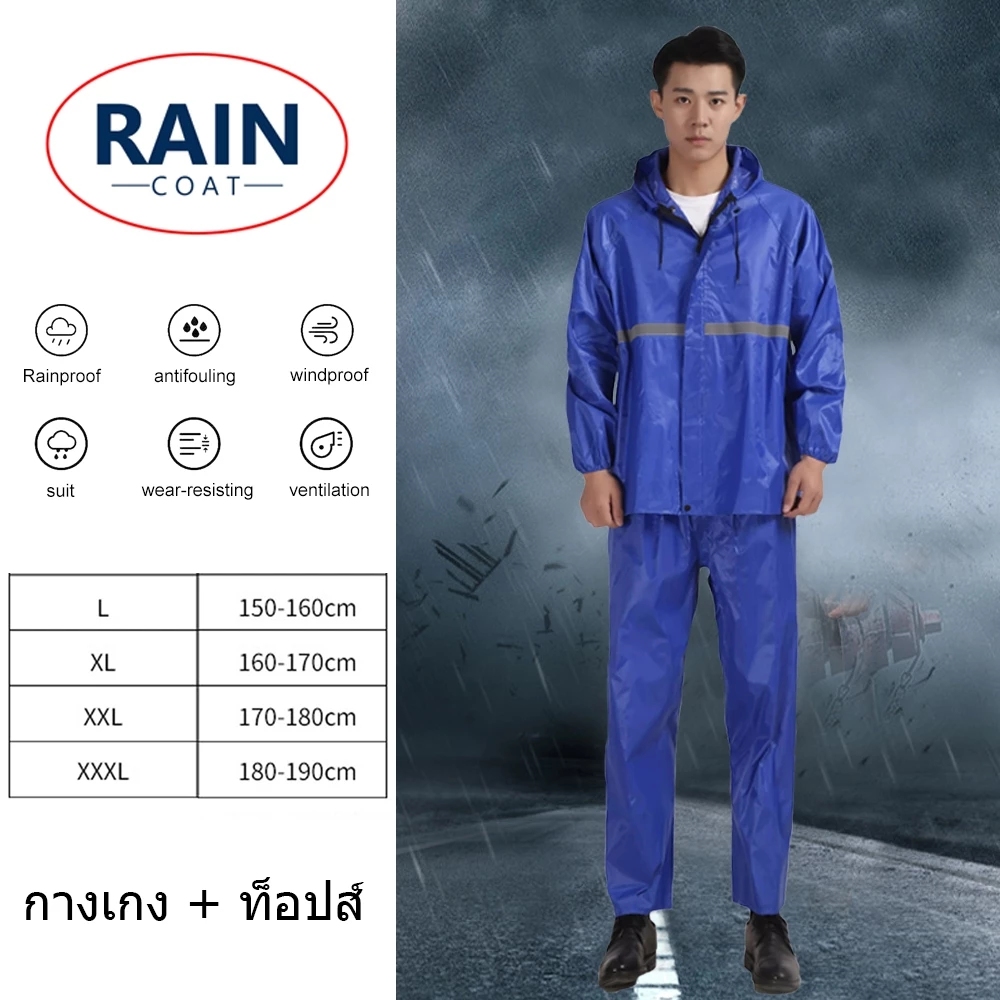 ชุดกันฝน เสื้อ+กางเกง ชิ้นเดียว สีกรมท่า หมวกติดเสื้อ thumbnail 4