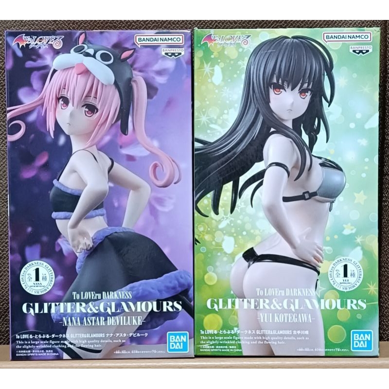 Glitter & Glamours To Loveru DARKNESS