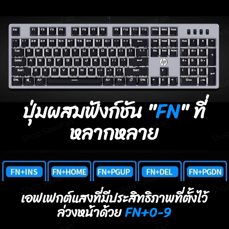 แป้นพิมพ์ แป้นพิมพ์ RGB แกนสีน้ำเงิน คีย์บอร์ดแมคคานิค 104 คีย์ คอมพิวเตอร์ คีย์บอร์ดสำหรับเล่นเกม