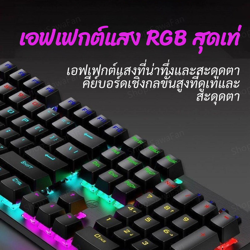 แป้นพิมพ์ แป้นพิมพ์ RGB แกนสีน้ำเงิน คีย์บอร์ดแมคคานิค 104 คีย์ คอมพิวเตอร์ คีย์บอร์ดสำหรับเล่นเกม