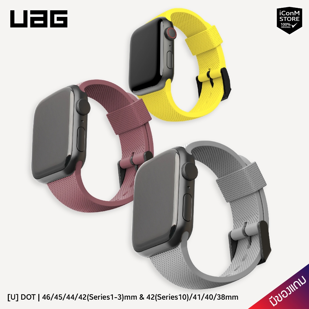 [พร้อมส่ง] UAG รุ่น [U] DOT สายนาฬิกาสำหรับ Apple Watch SE 2-1, 10-1 Series [ผ่อน0% มีของแถม]