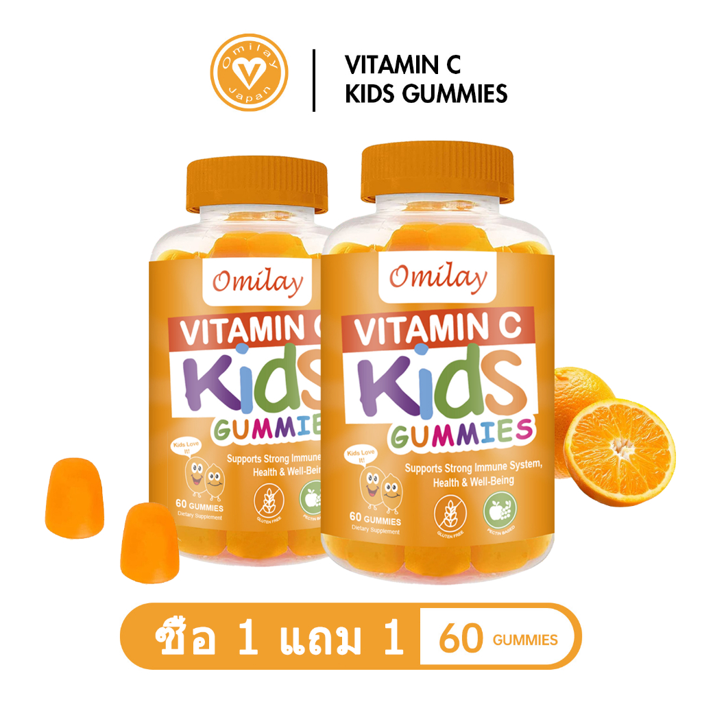 Omilay วิตามินซี Vitaminc Gummy วิตามินเด็ก Vitamin C Gummy for Kids วิตตามินซี วิตามิน C  60 เม็ด