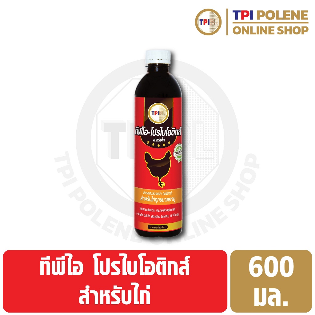 โปรไบโอติกส์ สำหรับ ไก่ ทีพีไอ ขนาด 600 มล.