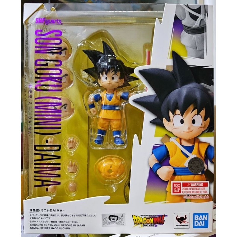 [พร้อมส่ง/มือ 1] S.H.Figuarts Son Goku -DAIMA- 4573102666383