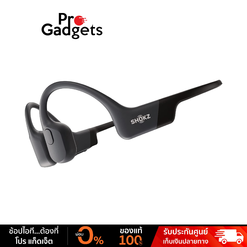 ช็อกซ์ OpenRun หูฟังไร้สายระบบ Bone Conduction Transducers