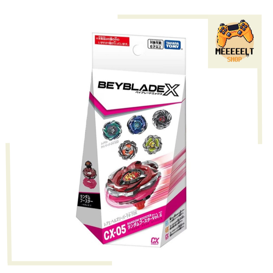 [แท้ 💯% กทม. มีส่งด่วน] Beyblade X CX-05 Random Booster