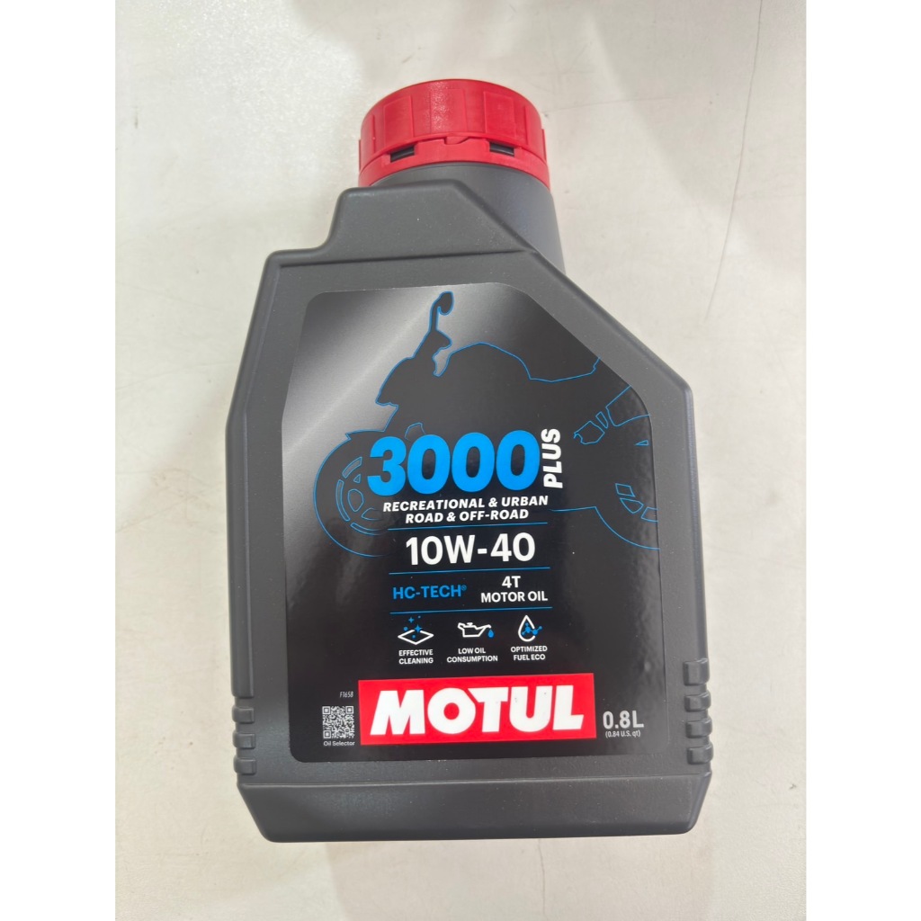 น้ำมันเครื่อง MOTUL 3000PLUS 4T 10W40 กึ่งสังเคราะห์ 0.8 ลิตร(OIL-MOTUL4T-4)