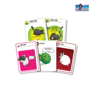 เหมียวระเบิด Grab & Game (Exploding Kittens Grab & Game - TH) by SiamBoardGames ฉบับพกพา