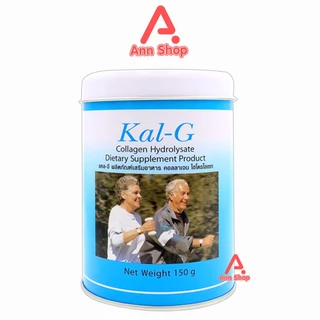 Kal-G Collagen แคล-จี คอลลาเจน 150 กรัม [2 กระป๋อง] JJ 1220 คอลลาเจนไฮโดรไลเซท (Hydrolysate Collagen)