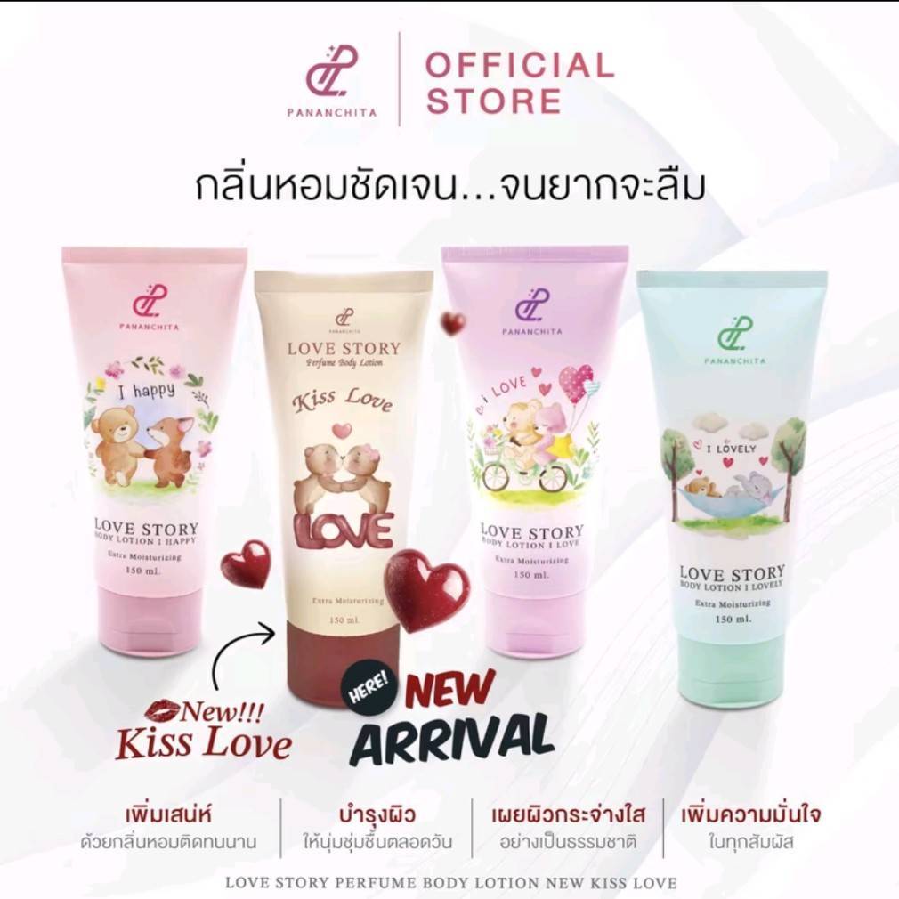 (ของแท้) โลชั่นน้ำหอม เลิฟสตอรี่ + คริสมาสต์ Lotion Love Story and Chrismas Pananchita 150 ml. ส่งจา