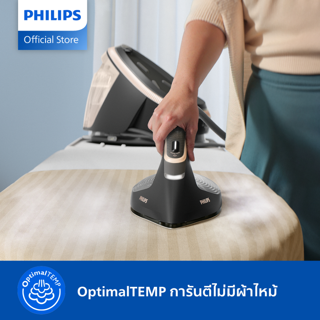 Philips Perfect Care 7000 Series เตารีดแรงดันไอน้ำฟิลิปส์ เพอร์เฟคแคร์คอมแพค PSG7300/80 - รูปที่ 3