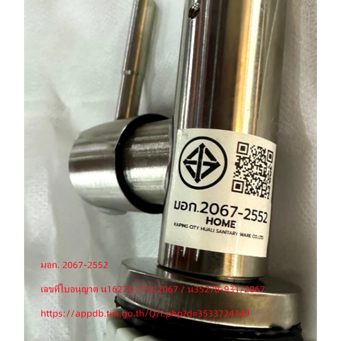 ก๊อกน้ำซิงค์ทองเหลื่อง แบบตั้ง ก๊อกน้ำซิงค์ ร้านจาน - รูปที่ 7