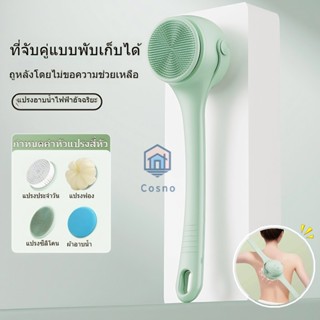 แปรงอาบน้ําไฟฟ้าด้ามจับคู่พร้อมหัวแปรงหมุน 4 หัวสําหรับนวดขั…